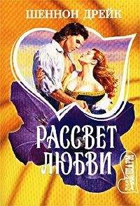 Вирджиния Хенли - Дракон и сокровище