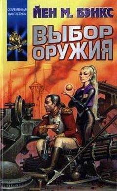 Наталья Игнатова - Бастард фон Нарбэ