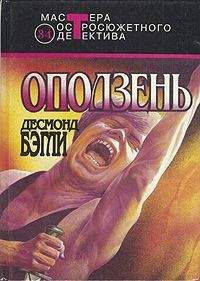 Вьери Раццини - Современный итальянский детектив. Выпуск 2