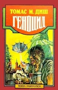 Евгений Коваленко - Лицензия на геноцид. Дилогия (СИ неокончена)