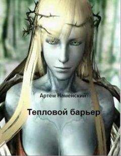 Евгения Петрова - Рик – морское чудовище