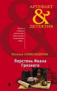 Анна и Сергей Литвиновы - Я все скажу