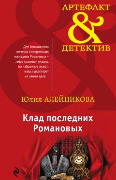 Людмила Мартова - След на весеннем снегу