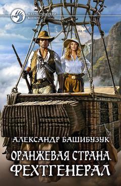 Александр Забусов - Лабиринт. Войти в ту же реку