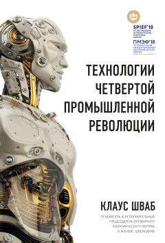 Нассим Николас Талеб - Рискуя собственной шкурой. Скрытая асимметрия повседневной жизни