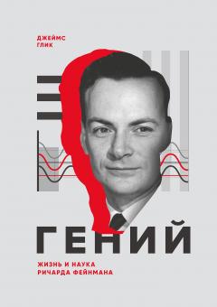 Эбен Александер - Доказательство рая. Подлинная история путешествия нейрохирурга в загробный мир