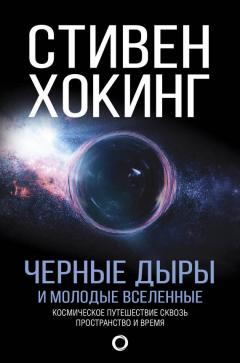 Рэй Курцвейл - Эволюция разума, или Бесконечные возможности человеческого мозга, основанные на распознавании образов