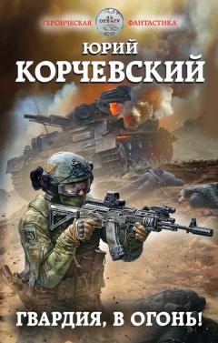 Виталий Храмов - Сегодня – позавчера. Испытание временем