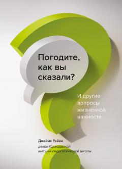 Кэтлин Адамс - Дневник как путь к себе. 22 практики для самопознания и личностного развития