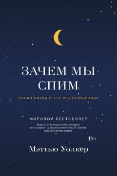 Филип Зимбардо - Эффект Люцифера. Почему хорошие люди превращаются в злодеев