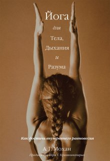 Array Далай-лама XIV - Книга радости. Как быть счастливым в меняющемся мире