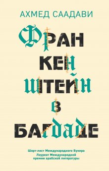 Вендела Вида - Одежда ныряльщика лежит пуста