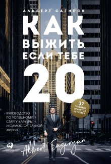 Ольга Примаченко - К себе нежно. Книга о том, как ценить и беречь себя