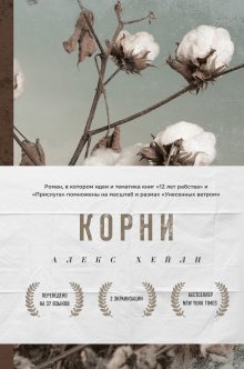 Борис Акунин - Мир и война