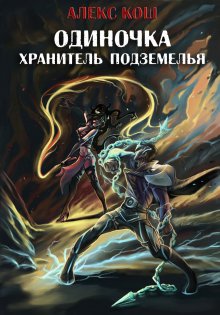 Григорий Шаргородский - Станционный смотритель. Долг платежом красен