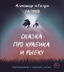 Мария Метлицкая - От солянки до хот-дога. Истории о еде и не только