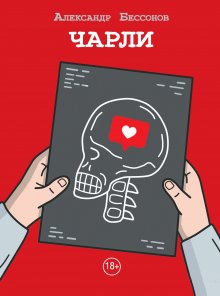 Денис Драгунский - Фабрика прозы: записки наладчика