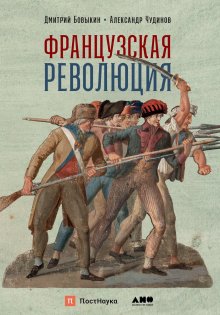 Кэтрин Мерридейл - Ленин в поезде