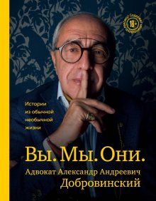 Юрий Каракур - Необыкновенное обыкновенное чудо