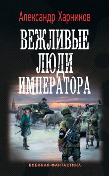 Ольга Громыко - Космобиолухи (Авторская редакция 2020 года, с иллюстрациями)