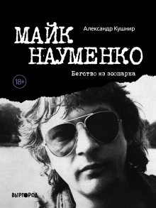 Геннадий Чикунов - Я был там: история мальчика, пережившего блокаду. Воспоминания простого человека о непростом времени