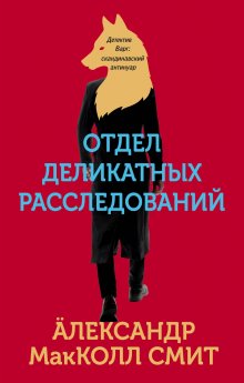 Эрл Стенли Гарднер - Перри Мейсон: Дело о бархатных коготках. Дело о фальшивом глазе