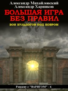 Комбат Найтов - Ретроград: Ретроград. Ретроград-2. Ретроград-3