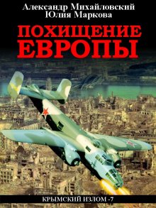 Станислав Сергеев - Памяти не предав: Памяти не предав. И снова война. Время войны