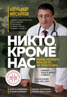 Стивен Гандри - Парадокс растений на практике. Простой и быстрый способ похудеть, улучшить здоровье и укрепить иммунитет