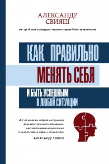 Екатерина Сигитова - Идеальный шторм. Как пережить психологический кризис