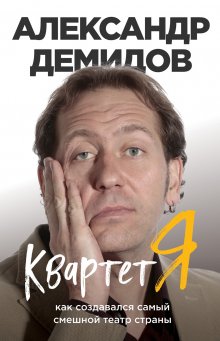 Шон Байтелл - Записки книготорговца