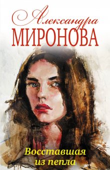 Ирина Кавинская - Каникулы