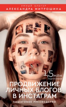 Андрей Лушников - Айкибизнес. Как запустить и сохранить свой бизнес
