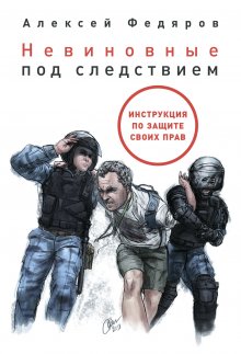 Марина Ясинская - Беззубая девушка за тыщу восемьсот