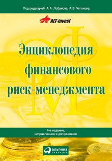 Пит Хейн Куберг - 100 ключевых моделей и концепций управления