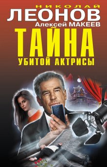 Джефф Линдсей - Дремлющий демон Декстера