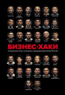 Донна Каттинг - От клиента к фанату. 501 способ повышения лояльности в вашей компании