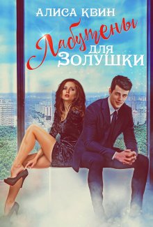 Даниэла Стил - Быстрые воды