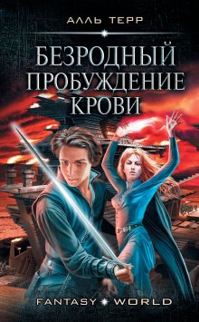 Галина Чередий - Ключик