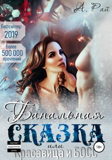 Алекс Д - Аполлон