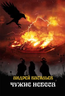 Ольга Куно - Снежный Король
