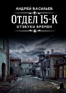 Антон Текшин - Волшебство не вызывает привыкания. Книга 4