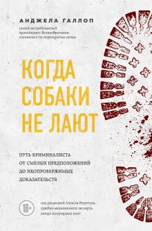 Оливия Гордон - Шанс на жизнь. Как современная медицина спасает еще не рожденных и новорожденных