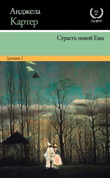 Сергей Тармашев - Древний. Предыстория. Книга пятая. Время сильных духом