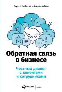 Дмитрий Солопов - 10 заповедей коммуникационной войны. Как победить СМИ, Instagram и Facebook