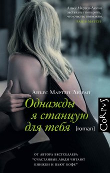 Алиса Даншох - История болезни, или Дневник здоровья