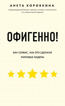 Барбара Смит - Адидас против Пумы. Как ссора двух братьев положила начало культовым брендам