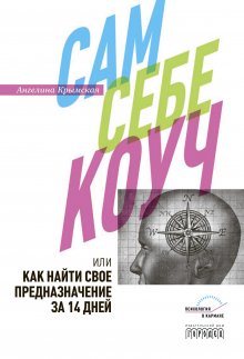 Патрик Кинг - Мощная харизма. Как нравиться, очаровывать, уметь себя подать и добиваться успеха у людей