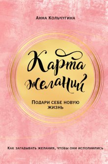 Наталия Правдина - Эликсир молодости. Секретная рецептура Вечно Молодых