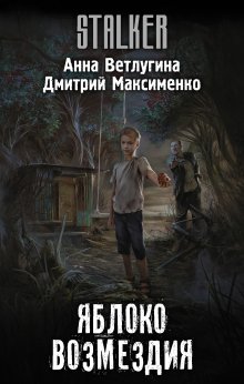 Дем Михайлов - Инфер 3